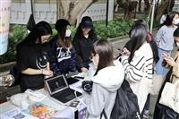 衛保組和教科系合辦「性福知識大揭密 匿名篩檢送好禮」