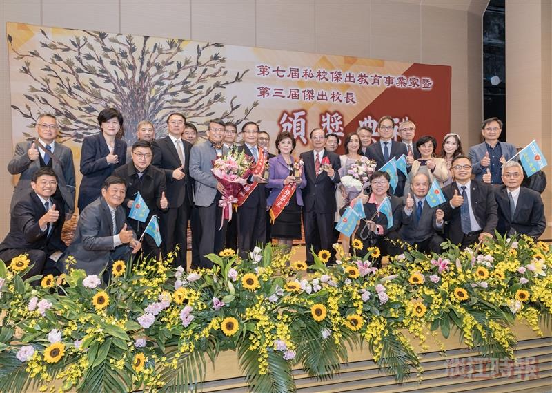 董事長張家宜與校長葛煥昭分獲中華民國私立學校文教協會第七屆傑出教育事業家暨第三屆傑出校長
