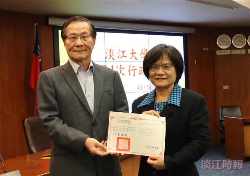 第194次行政會議
