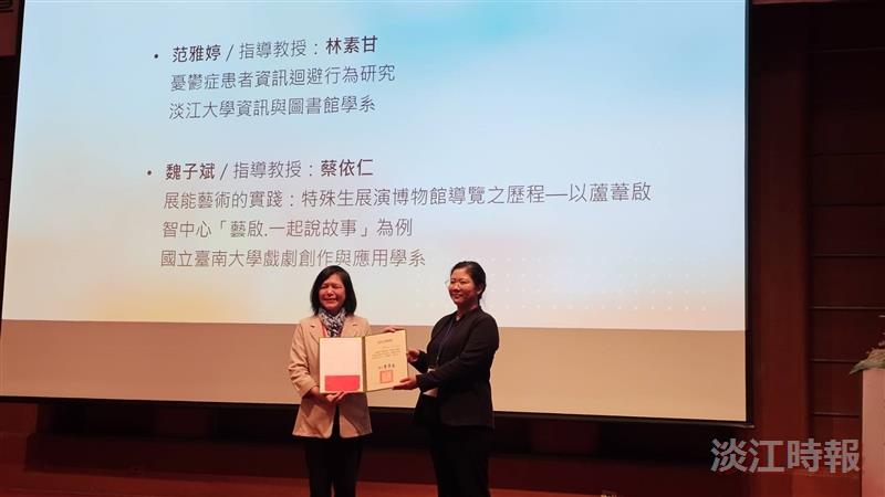 圖書資訊研討，資圖系學生獲優秀論文獎。（圖／資圖系提供）