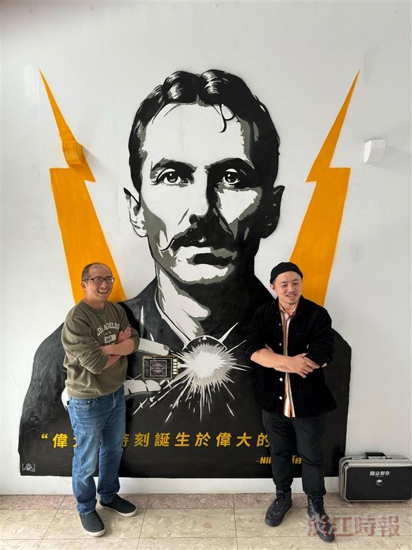物理系彩色塗鴉牆