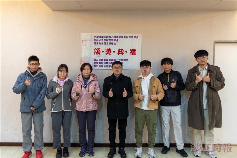 獎學金頒獎典禮