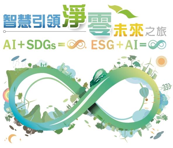 教學與行政革新研討
