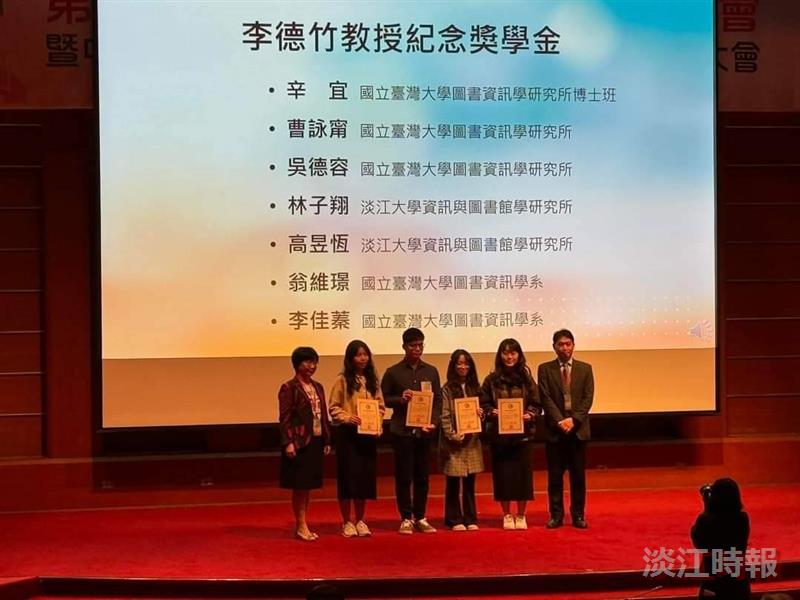 圖書資訊研討，資圖系學生獲優秀論文獎。（圖／資圖系提供）