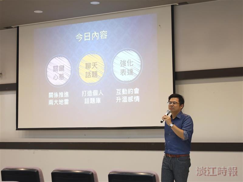 心靈療癒社邀諮商心理師瑪那熊演講