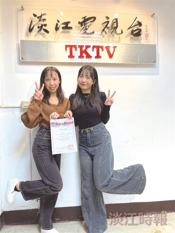 PeoPo校園新聞獎蔡渝蕎、李宜晴獲第二