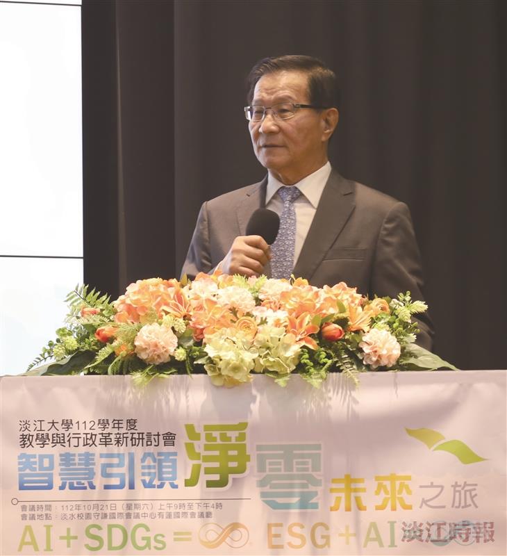 教學與行政革新研討