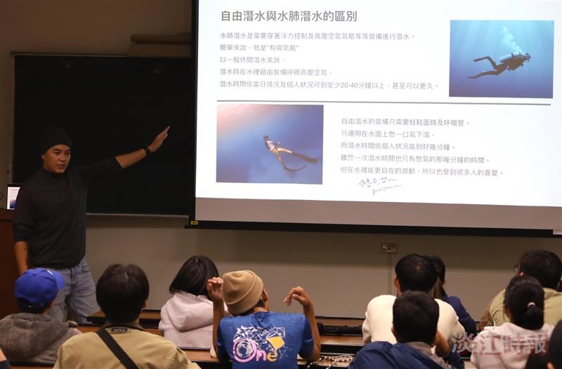 12/12自由潛水講座