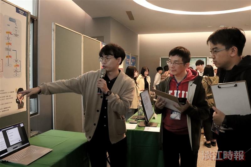2023 MS3AP-數位轉型&淨零轉型決賽