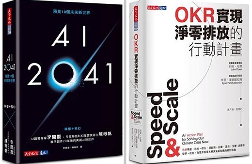 圖書館愛閱新書展