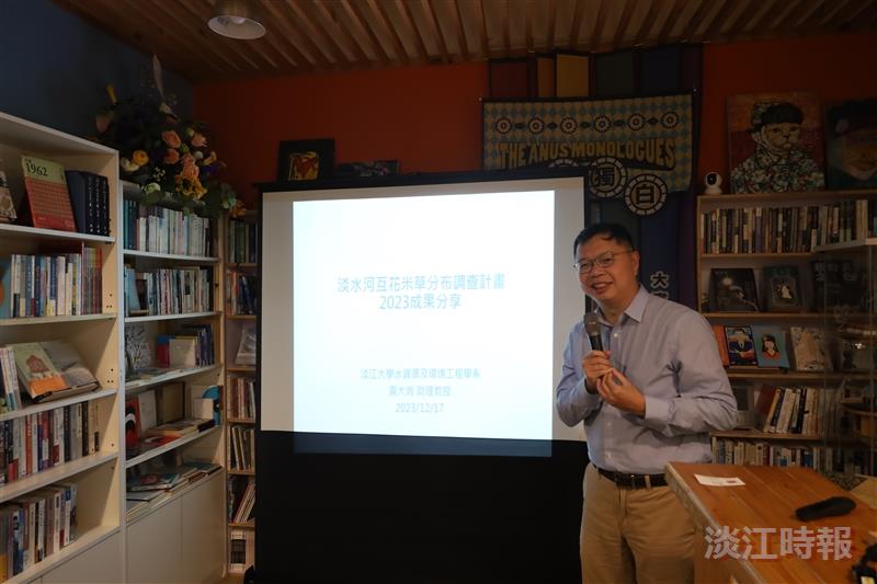 對治互花米草 水環系黃大肯師生進行監控