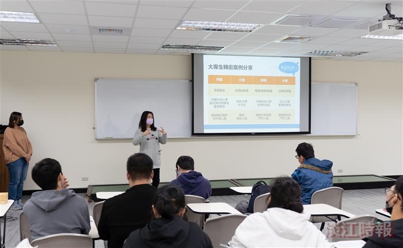 視障中心身心障礙者職業重建服務宣導