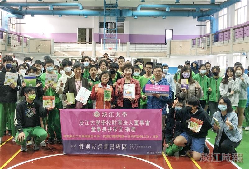 董事長張家宜贈送性平書籍扎根性平教育