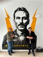 物理系彩色塗鴉牆