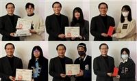 文錙藝術中心「龍騰淡江-2024年迎龍藝術展」開幕式