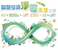 教學與行政革新研討