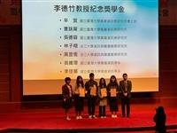 圖書資訊研討，資圖系學生獲優秀論文獎。（圖／資圖系提供）