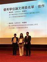 圖書資訊研討，資圖系學生獲優秀論文獎。（圖／資圖系提供）