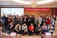 課外組舉辦「112學年度社團指導老師座談會」