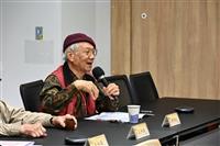 20231215 中國哲學的傳承與永續
