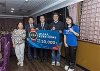 數位轉型成果發表