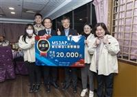 數位轉型成果發表