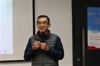 愛知幸福劇本講座