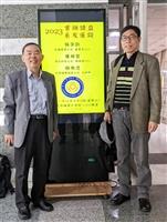 化學系主任陳志欣邀3校友分享產業需求