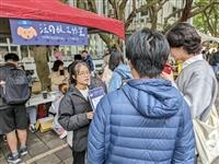 大傳畢製活動