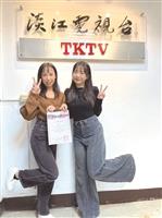 PeoPo校園新聞獎蔡渝蕎、李宜晴獲第二