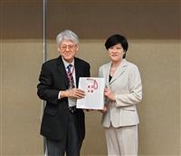 20231215 中國哲學的傳承與永續