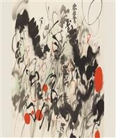 「書藝智生-AI生成書法創藝比賽」得獎作品
