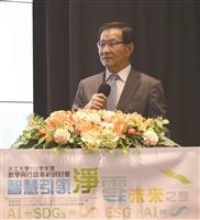 教學與行政革新研討
