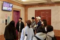 「綠動未來」校園走讀