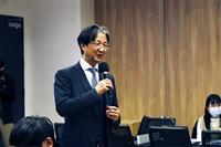 大師演講早稻田大學教授森本章倫