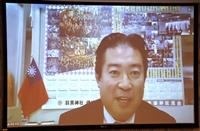 第五屆「後疫情時下日本與全球政經變遷及影響」國際學術研討會