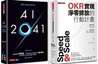 圖書館愛閱新書展