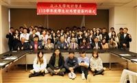 統計系與國泰人壽等16家企業簽約