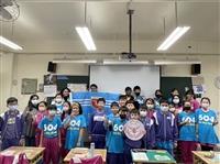 境外生前進淡水區國小 分享異國文化