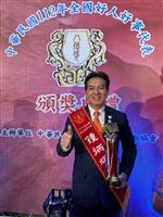 鍾炳耀獲全國好人好事代表