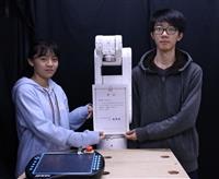 頂石課程成果展（資訊組）
