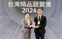膜淨連續獲得經濟部雙獎肯定