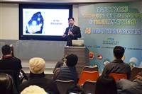 教科系主辦2023年台灣教育傳播暨科技學會年會