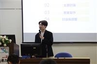 教學助理專業成長社群成果發表