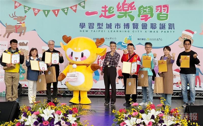 USR淡水好生活參與新北學習型城市耶誕趴 推廣淡水韌性商圈