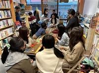 謝旻琪師生發表繪本