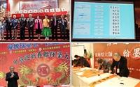 張炳煌獲日本外務大臣表彰 與時俱進推廣書法文化