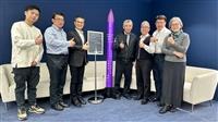 感謝相挺 航太系火箭模型贈翰可國際信邦電子
