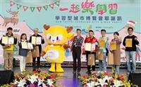 USR淡水好生活參與新北學習型城市耶誕趴 推廣淡水韌性商圈