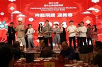 境外生春節聯歡會